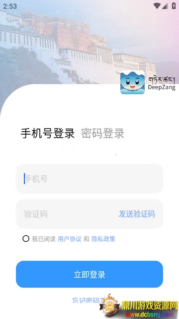 DeepZang2026�ٷ�����