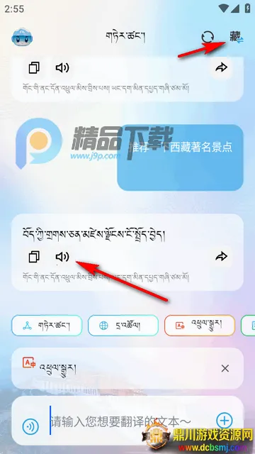 DeepZang�����ٷ���