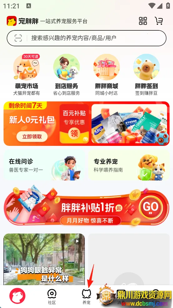 ������2026�ٷ�����