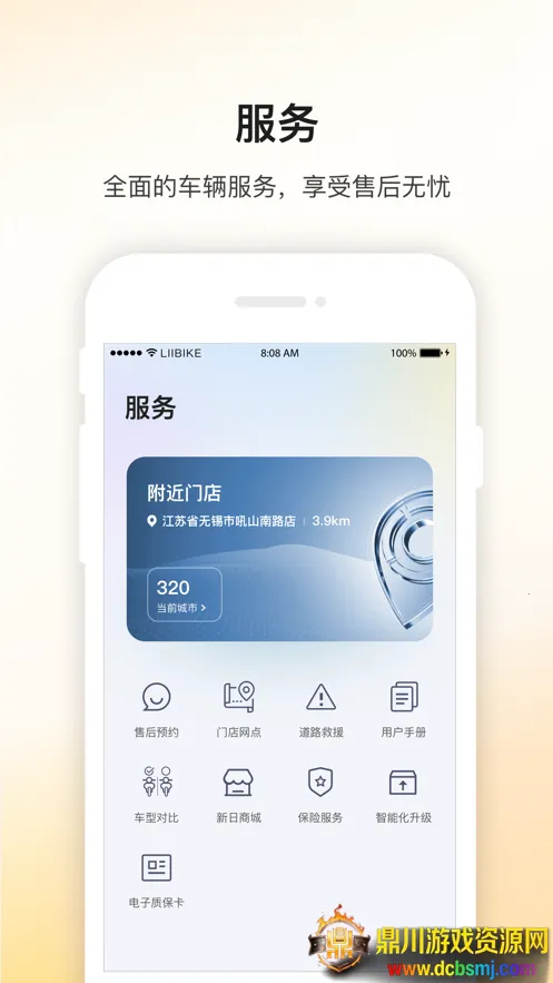 ���ճ���2026�ٷ����°汾