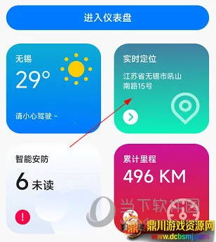 ���ճ���2026�ٷ����°汾