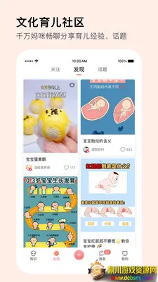 MommyBook(������������)