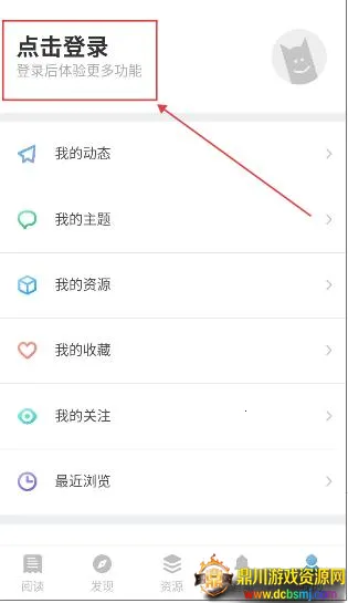 EYEUC论坛(篮球游戏交流社区) EYEUC论坛(篮球游戏交流社区)