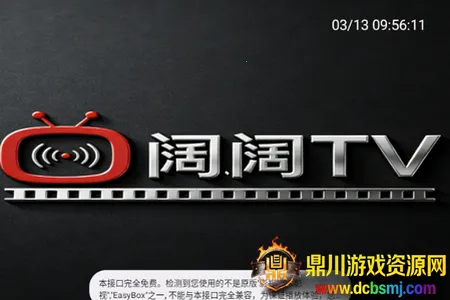 ����TV��׿���ֻ���