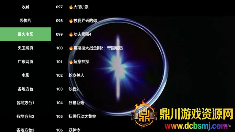 ����TV��׿���ֻ���