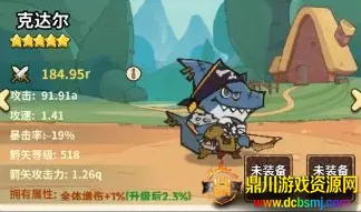 ��â��ս��(�����ػ�������Ϸ)