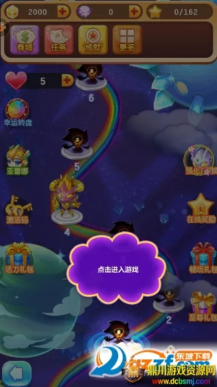 ����������֮����������(������������Ϸ)