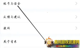 有米日记2026最新版本 有米日记2026最新版本