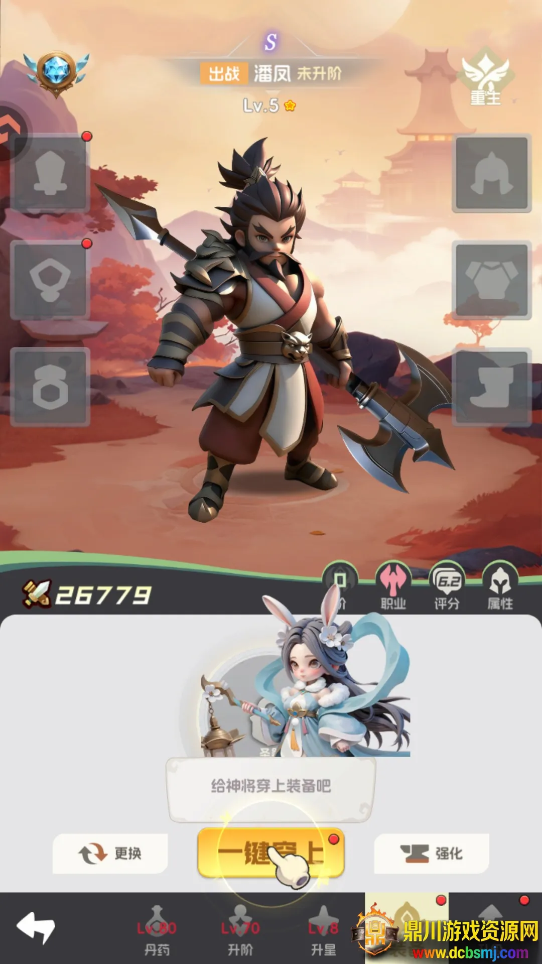 Ӣ������(Q������������Ϸ)