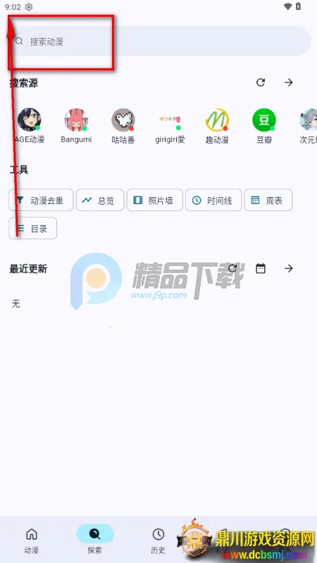 ����app�ٷ�����