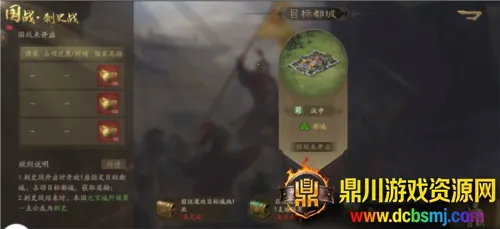 ս����ҵ(���²�����Ϸ)