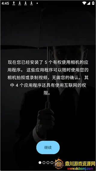 Camera Blocker2026下载安装 Camera Blocker2026下载安装