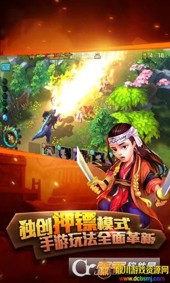 龙门镖局(武侠经营手游) 龙门镖局(武侠经营手游)