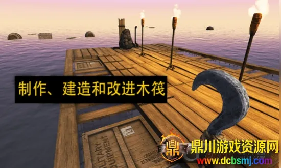 ľ������ս(���ϲ�����Ϸ)