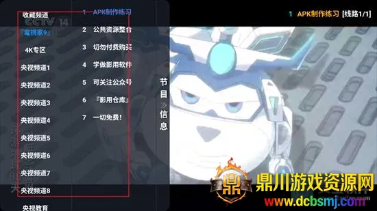 ȫ��Ӱ����ô��ֱ��4