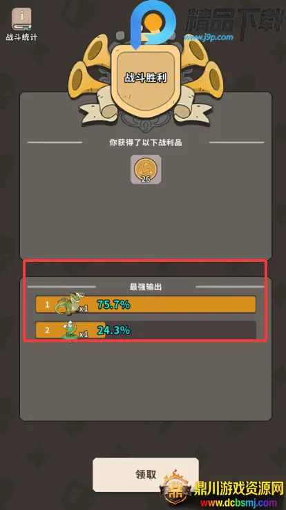 ����������(�����ϳ���Ϸ)