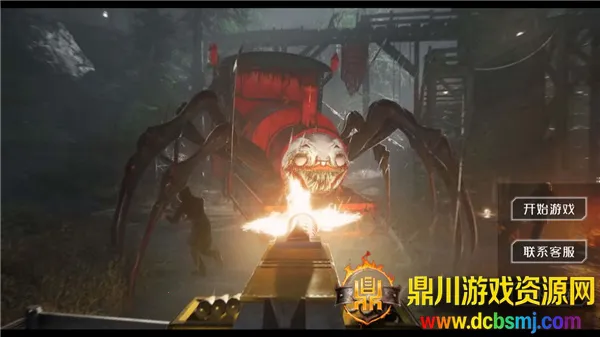 ����˹С�𳵱�����ʼ