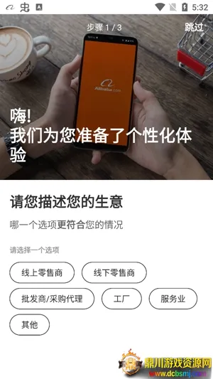 Alibaba.com(B2B�ɹ�ƽ̨)