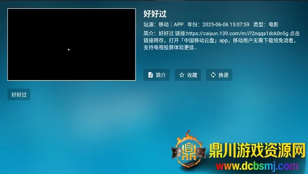 ���Ϲ���(TV��ֱ������)