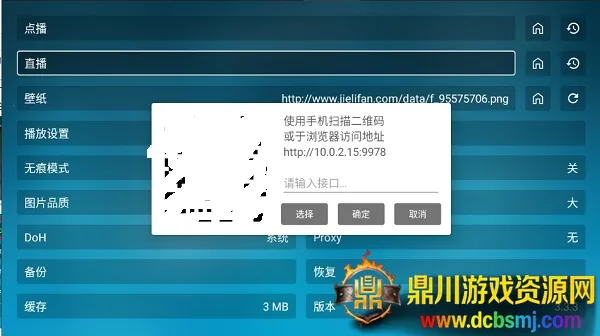 ���Ϲ���(TV��ֱ������)