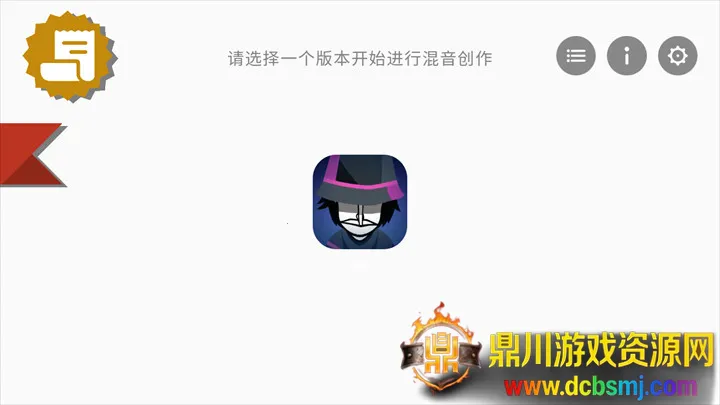 �������Telemetry(������Ϸ�淨)