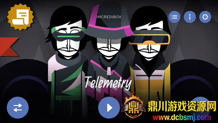 �������Telemetry(������Ϸ�淨)