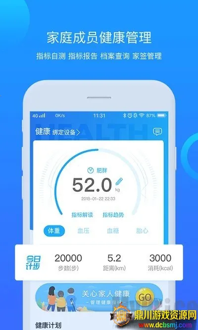 福安闽东医院安卓版手机版 福安闽东医院安卓版手机版