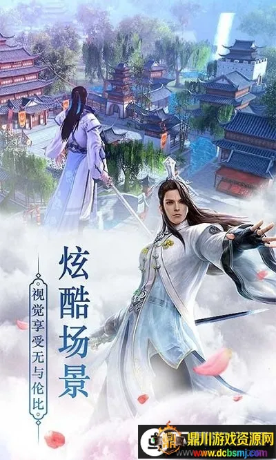 斗转武林2026最新版本 斗转武林2026最新版本