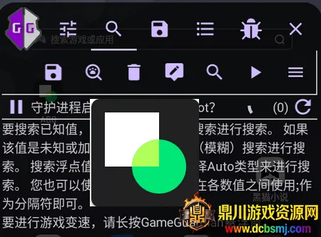 AGG�޸���(��Ϸ�޸Ĺ���)