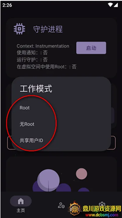 AGG�޸���(��Ϸ�޸Ĺ���)