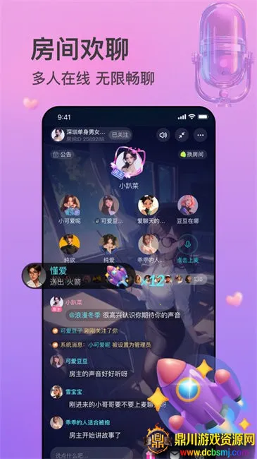 ����(�罻����ƽ̨)