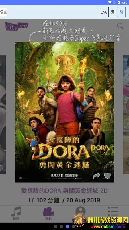 Cityline(��۹�Ʊ����)