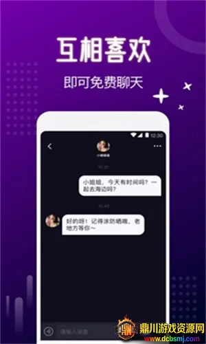 极乐园2026官方最新版本 极乐园2026官方最新版本