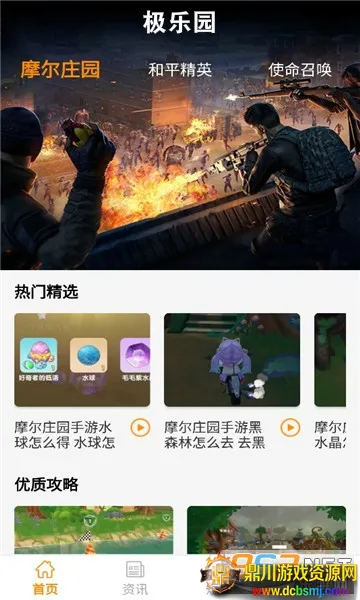 极乐园2026官方最新版本 极乐园2026官方最新版本