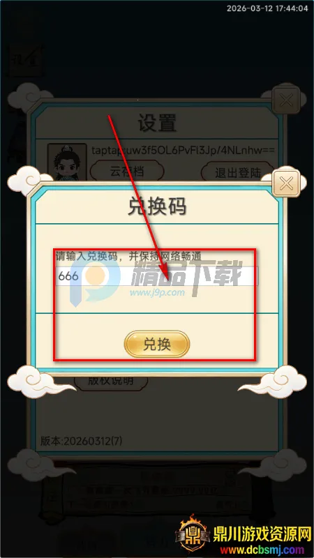 ��������¼��׿���ֻ���