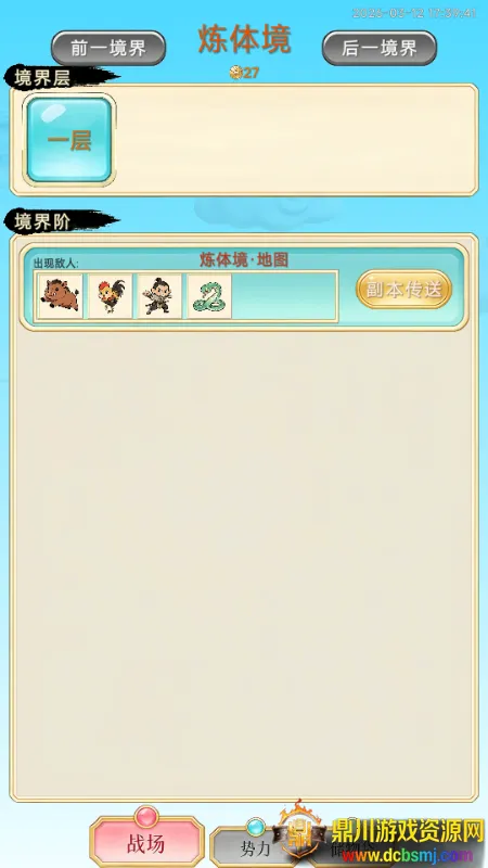 ��������¼��׿���ֻ���