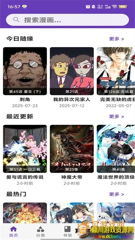 COLA����2026�ٷ����°汾