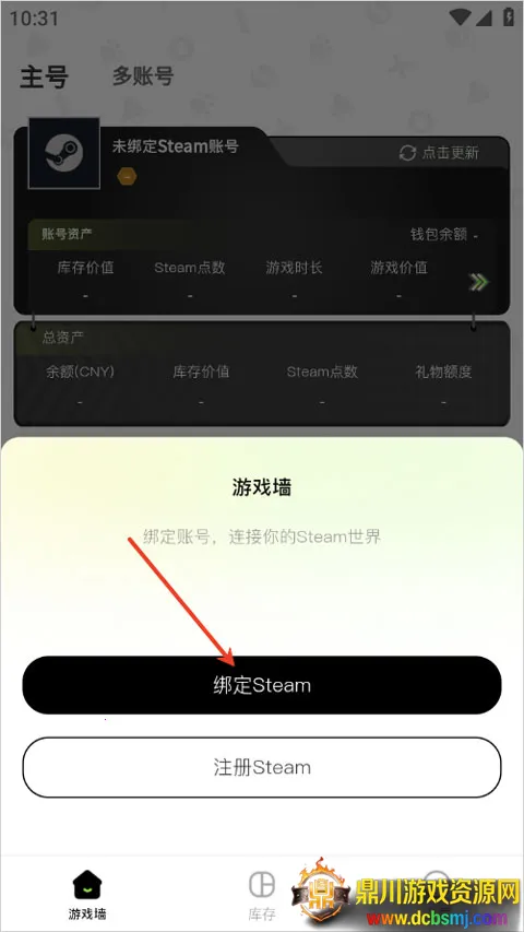 元游猫最新手机版 元游猫最新手机版