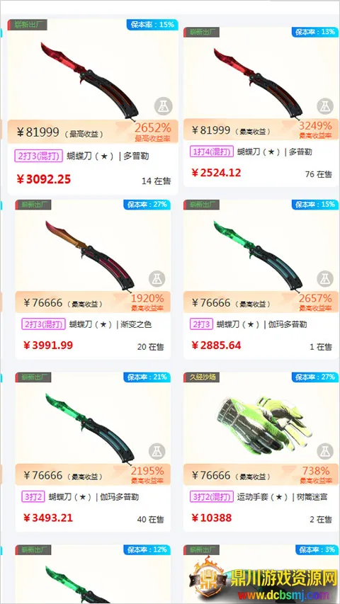 元游猫最新手机版 元游猫最新手机版