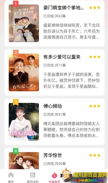 ������̾�2026�ٷ����°汾