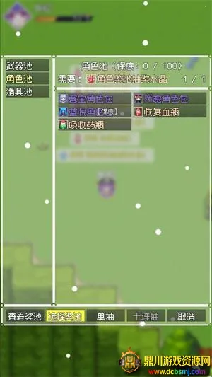 杖至终章2026最新版本 杖至终章2026最新版本