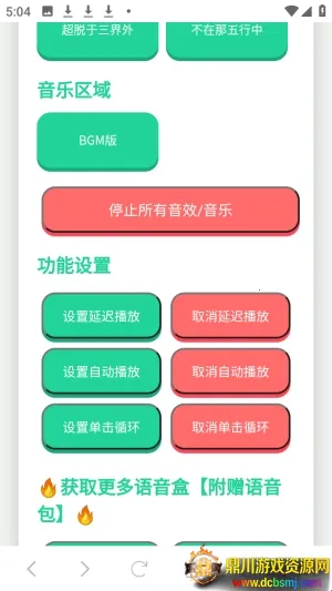 ���Ѽ���������2026���°汾