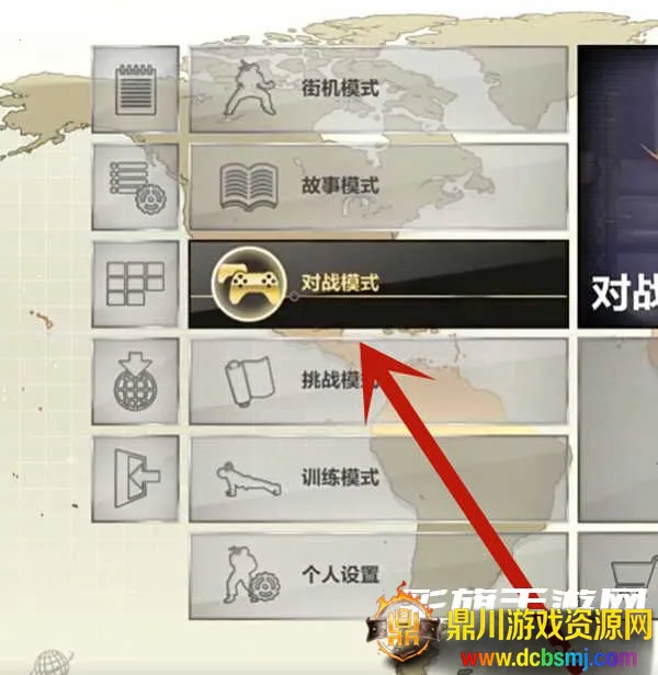 铁拳6(格斗游戏手机版) 铁拳6(格斗游戏手机版)