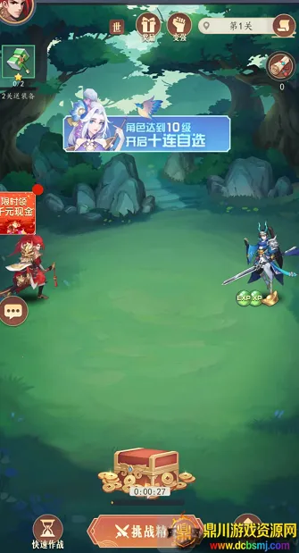 ������Ѳɽ(����Ԫ������Ϸ)