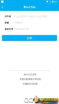 ������Ϸ��(����Ϸƽ̨)