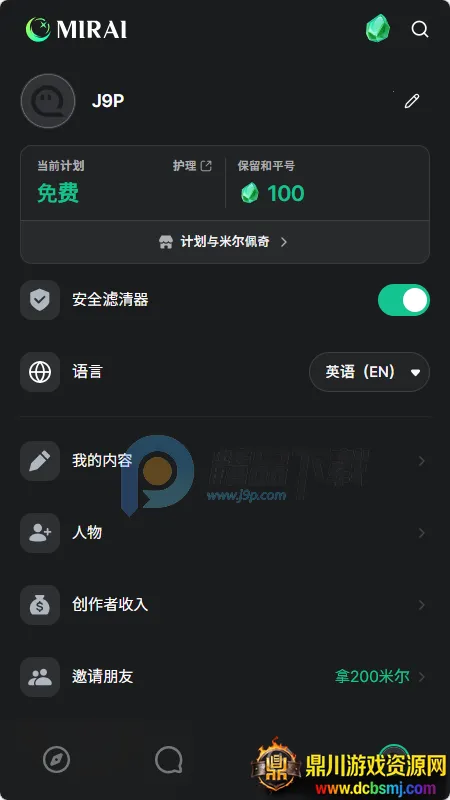 MIRAI AI����(AI����������Ϸ)