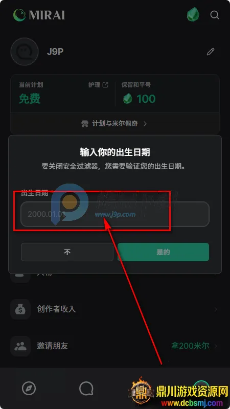 MIRAI AI����