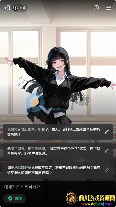 MIRAI AI����