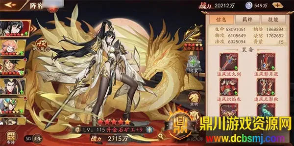 ȫ�ܶ�ʿ2026���ذ�װ