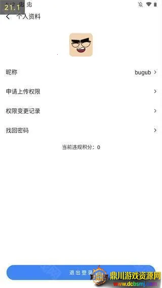 AppShare���°�